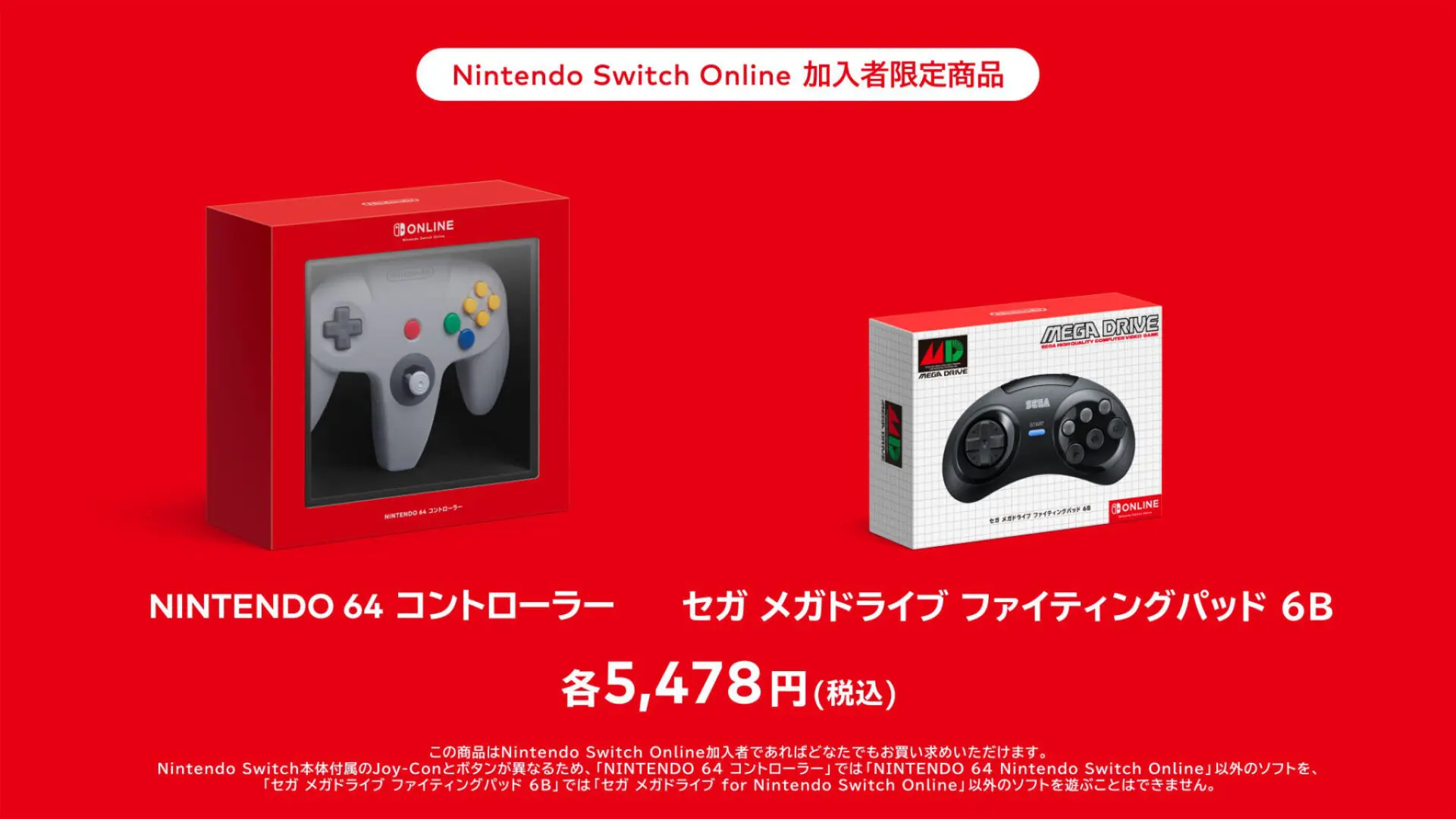 Tay cầm Genesis mới của Switch có hai phiên bản: 3 nút cho Mỹ, 6 nút cho Nhật