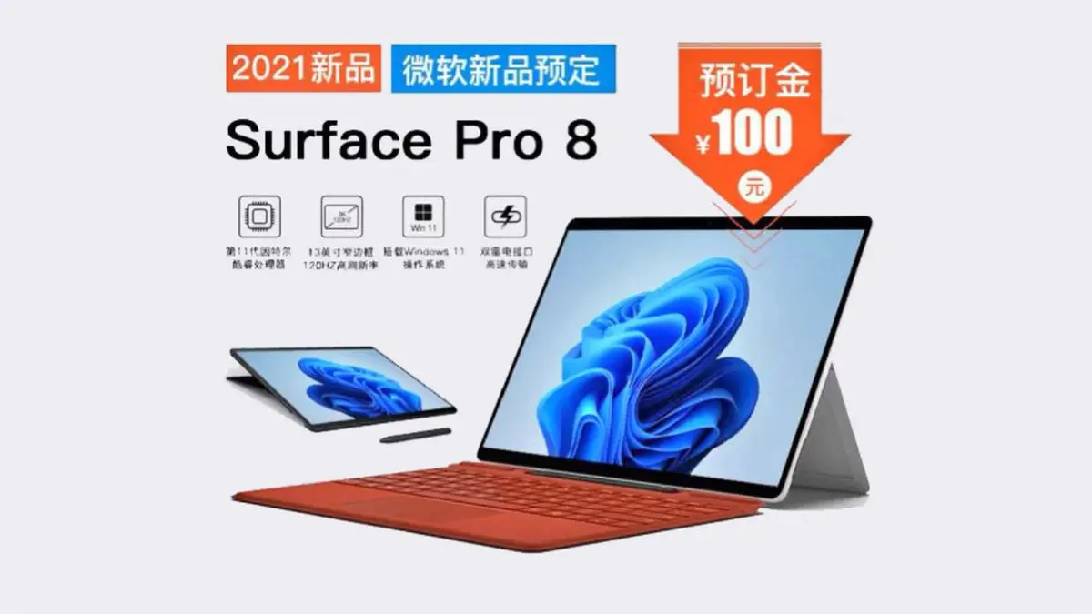 Rò rỉ Surface Pro 8 với màn hình 120Hz, hỗ trợ Thunderbolt