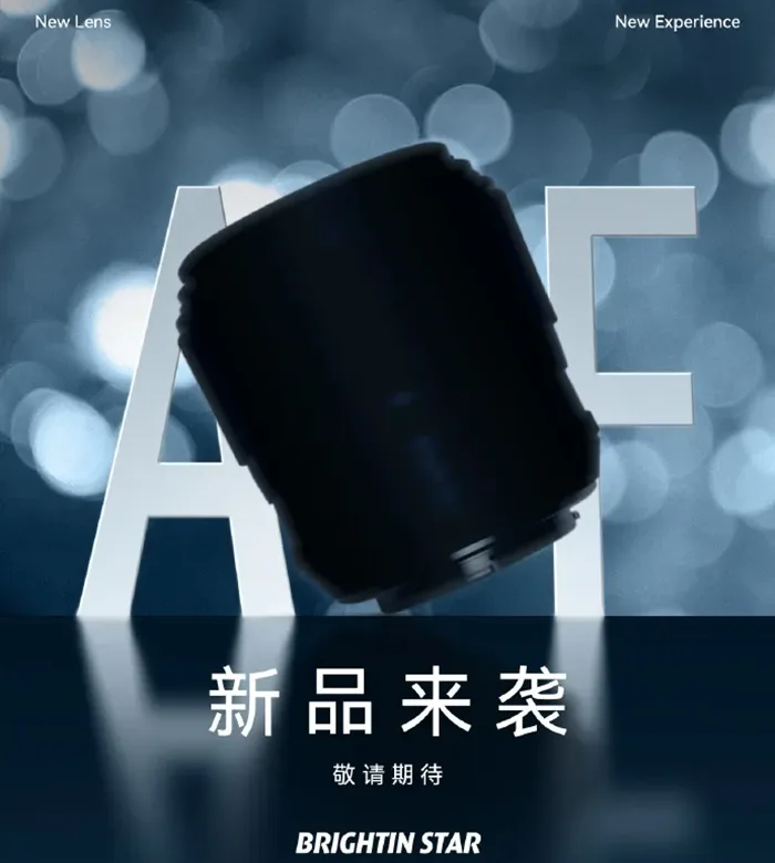 BRIGHTIN STAR AF lens.jpg