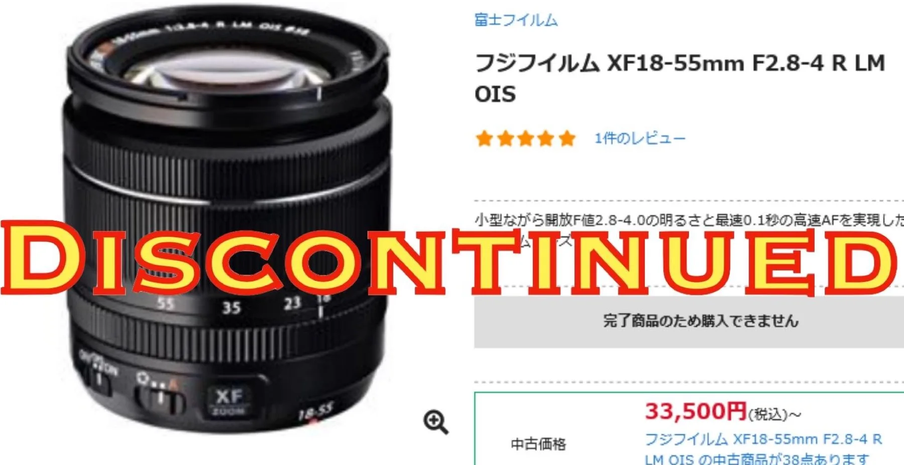 XF18 55mm 1.jpg