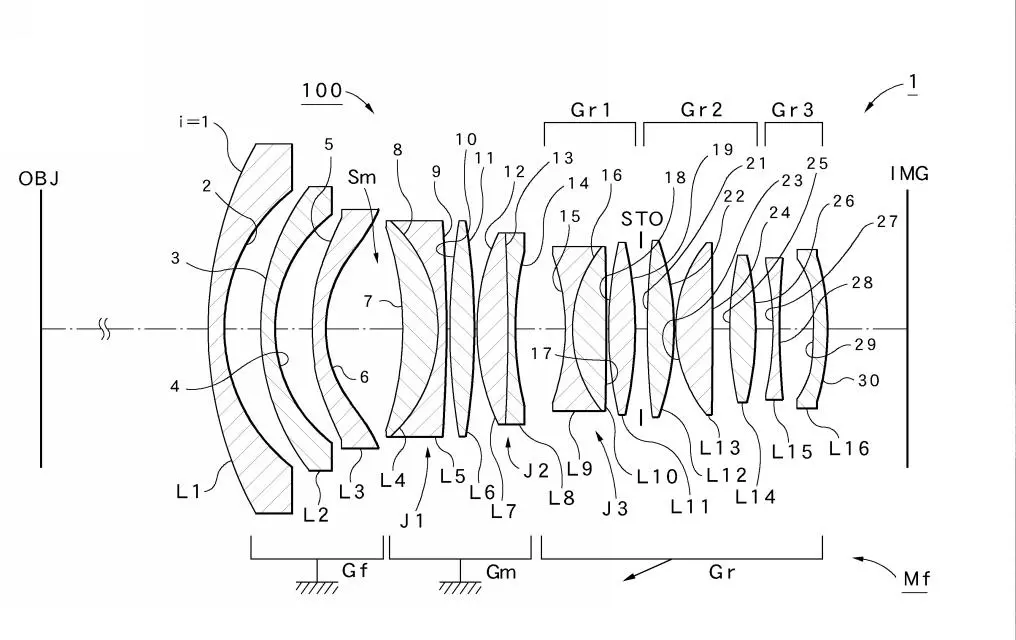 18mm F1.4 Cosina patent.jpg